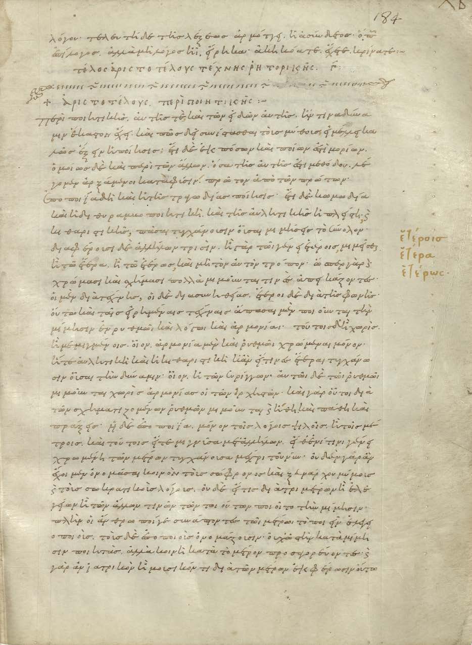 Εικόνα επιλογής